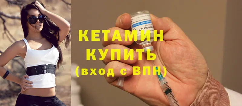 hydra ссылка  Лабинск  Кетамин ketamine 