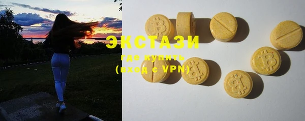 MDMA Баксан